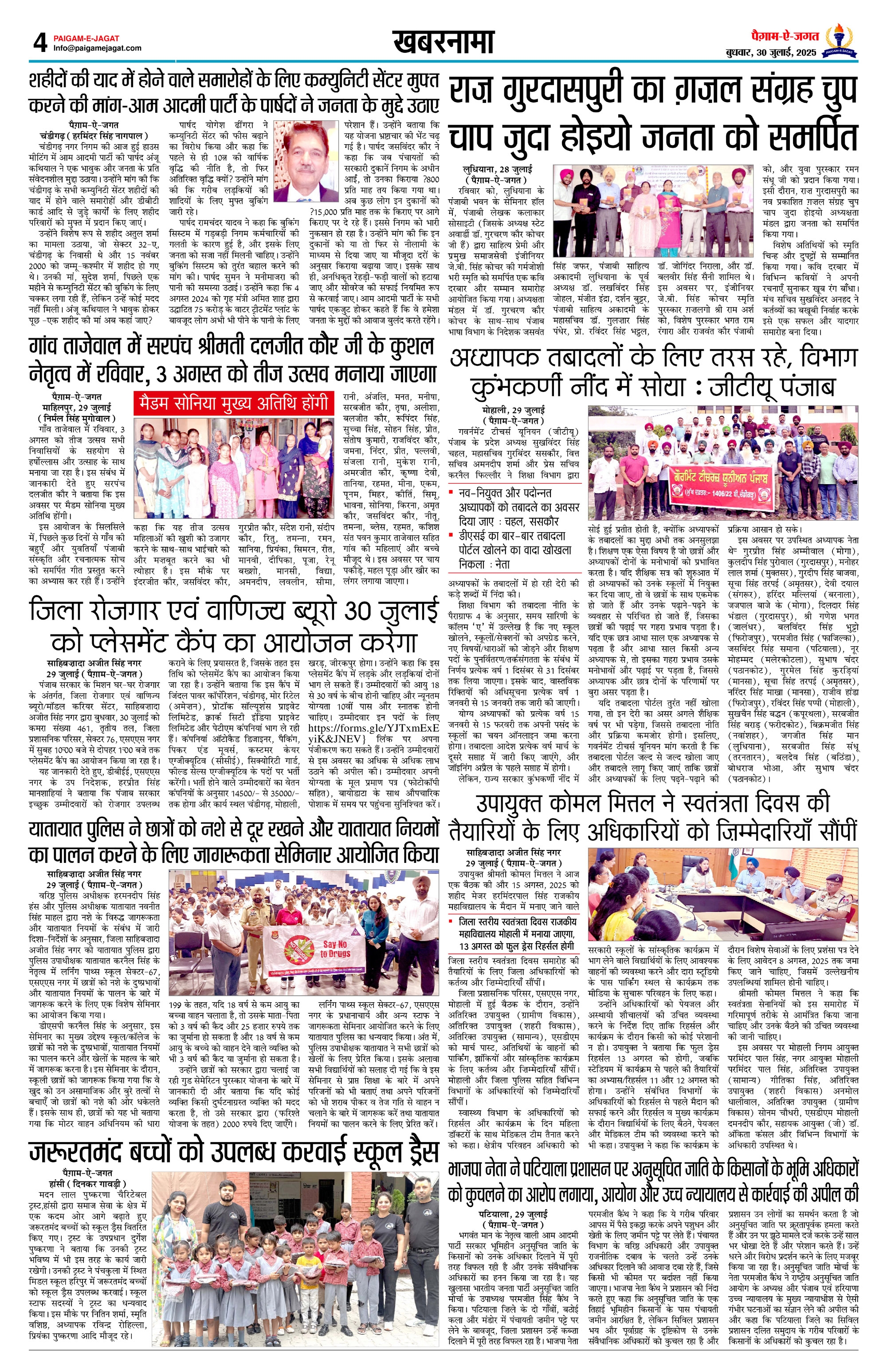 Page 4